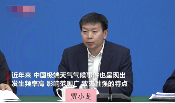 官方:预计极端天气呈多发强发态势 年景总体偏差-第1张图片-9158手机教程网 官方:预计极端天气呈多发强发态势 年景总体偏差-第1张图片-9158手机教程网