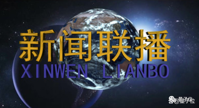 新闻联播片头动画制作者齐东旭离世 中国计算机图形学巨匠-第2张图片-9158手机教程网 新闻联播片头动画制作者齐东旭离世 中国计算机图形学巨匠-第2张图片-9158手机教程网