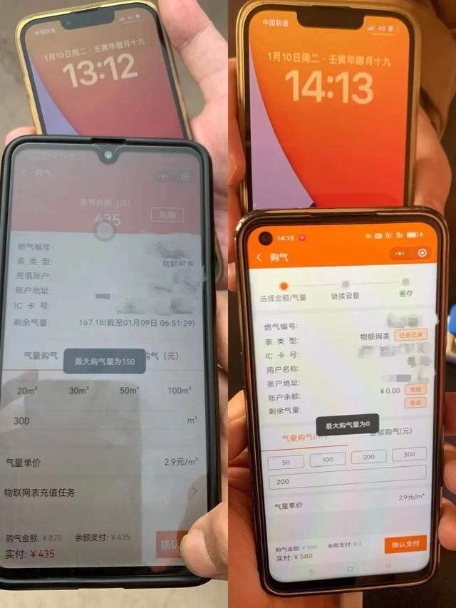 河北为何难以告别气荒 北方煤改气为何越来越憋气-第3张图片-9158手机教程网 河北为何难以告别气荒 北方煤改气为何越来越憋气-第3张图片-9158手机教程网