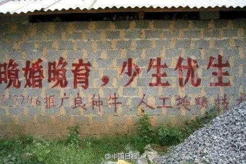 如何看待下调法定婚龄!网友:下调了也没人生-第3张图片-9158手机教程网 如何看待下调法定婚龄!网友:下调了也没人生-第3张图片-9158手机教程网