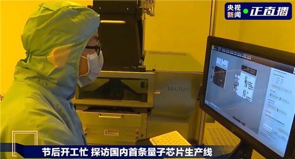 中国搞出量子新算法:国外专家酸了?-第2张图片-9158手机教程网 中国搞出量子新算法:国外专家酸了?-第2张图片-9158手机教程网