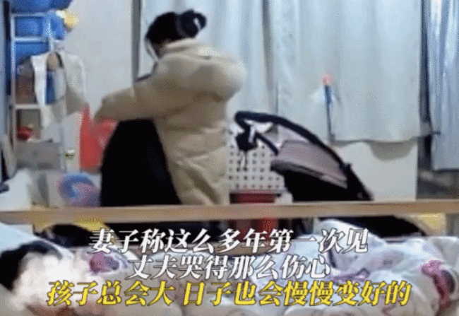 丈夫深夜崩溃痛哭妻子一把搂入怀:第一次见丈夫哭的这么伤心-第2张图片-9158手机教程网 丈夫深夜崩溃痛哭妻子一把搂入怀:第一次见丈夫哭的这么伤心-第2张图片-9158手机教程网