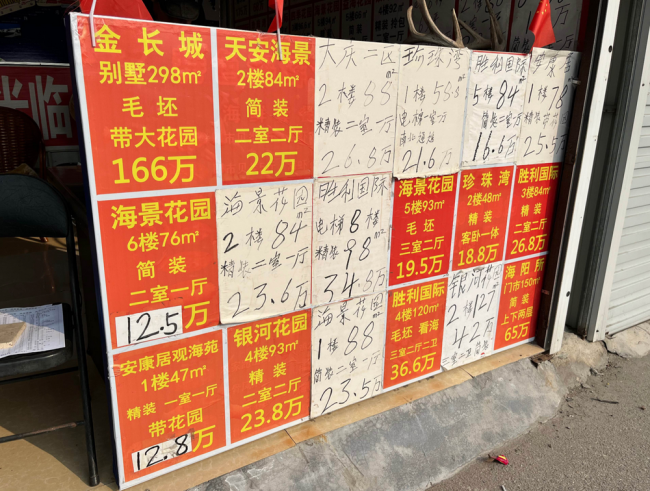 山东乳山楼市:6万拿下一套海景房 越靠近海边越便宜-第2张图片-9158手机教程网 山东乳山楼市:6万拿下一套海景房 越靠近海边越便宜-第2张图片-9158手机教程网