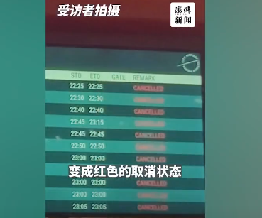 女生口述土耳其强震:千人滞留机场,航班全部取消 店家缠黑丝带哀悼-第3张图片-9158手机教程网 女生口述土耳其强震:千人滞留机场,航班全部取消 店家缠黑丝带哀悼-第3张图片-9158手机教程网