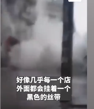 女生口述土耳其强震:千人滞留机场,航班全部取消 店家缠黑丝带哀悼-第8张图片-9158手机教程网 女生口述土耳其强震:千人滞留机场,航班全部取消 店家缠黑丝带哀悼-第8张图片-9158手机教程网