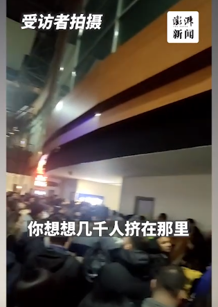 女生口述土耳其强震:千人滞留机场,航班全部取消 店家缠黑丝带哀悼-第5张图片-9158手机教程网 女生口述土耳其强震:千人滞留机场,航班全部取消 店家缠黑丝带哀悼-第5张图片-9158手机教程网