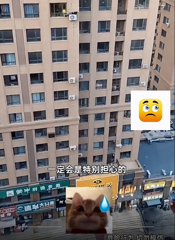 女子看到空调工高空作业瞬间被戳中 既担心又心酸,这是谁的儿子又是谁的父亲-第2张图片-9158手机教程网 女子看到空调工高空作业瞬间被戳中 既担心又心酸,这是谁的儿子又是谁的父亲-第2张图片-9158手机教程网