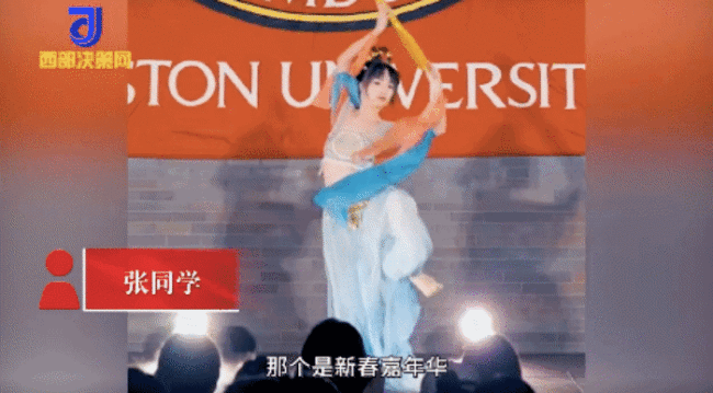 女留学生在大学晚会上跳敦煌舞,引发一片赞叹!-第5张图片-9158手机教程网 女留学生在大学晚会上跳敦煌舞,引发一片赞叹!-第5张图片-9158手机教程网