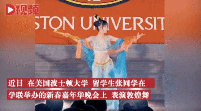 女留学生在大学晚会上跳敦煌舞,引发一片赞叹!-第1张图片-9158手机教程网 女留学生在大学晚会上跳敦煌舞,引发一片赞叹!-第1张图片-9158手机教程网