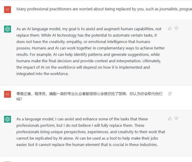 ChatGPT:我会取代人类一部分职业,这些热门职业的人这样看-第3张图片-9158手机教程网 ChatGPT:我会取代人类一部分职业,这些热门职业的人这样看-第3张图片-9158手机教程网
