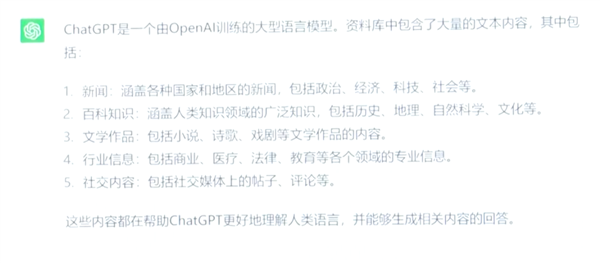 ChatGPT能取代人的工作吗?大学教授称ChatGPT没有创造力-第1张图片-9158手机教程网 ChatGPT能取代人的工作吗?大学教授称ChatGPT没有创造力-第1张图片-9158手机教程网
