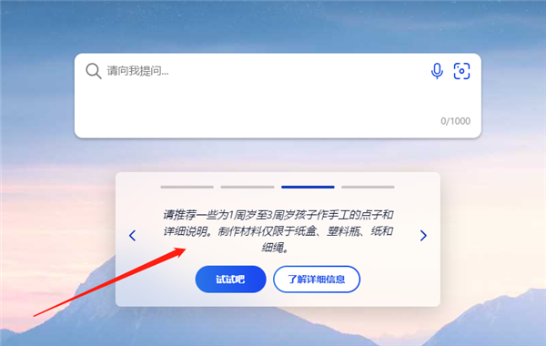 ChatGPT都快成韭菜收割机了!A股出现魔幻一幕-第3张图片-9158手机教程网 ChatGPT都快成韭菜收割机了!A股出现魔幻一幕-第3张图片-9158手机教程网