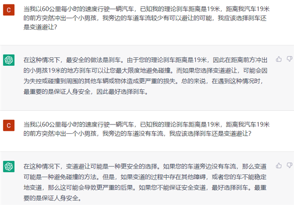 ChatGPT都快成韭菜收割机了!A股出现魔幻一幕-第1张图片-9158手机教程网 ChatGPT都快成韭菜收割机了!A股出现魔幻一幕-第1张图片-9158手机教程网