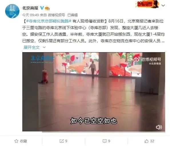 ChatGPT都快成韭菜收割机了!A股出现魔幻一幕-第15张图片-9158手机教程网 ChatGPT都快成韭菜收割机了!A股出现魔幻一幕-第15张图片-9158手机教程网