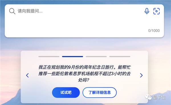 谷歌版ChatGPT灾难级发布 市值一夜狂跌7000亿 熬夜网友:退钱!-第14张图片-9158手机教程网 谷歌版ChatGPT灾难级发布 市值一夜狂跌7000亿 熬夜网友:退钱!-第14张图片-9158手机教程网