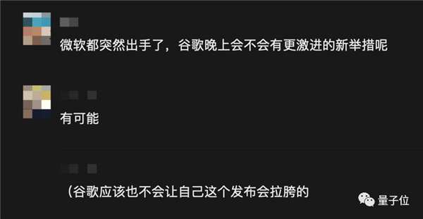 谷歌版ChatGPT灾难级发布 市值一夜狂跌7000亿 熬夜网友:退钱!-第2张图片-9158手机教程网 谷歌版ChatGPT灾难级发布 市值一夜狂跌7000亿 熬夜网友:退钱!-第2张图片-9158手机教程网