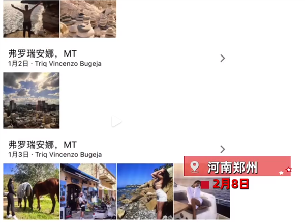 男子iPhone 8丢3年经常传回国外照片:本人称感觉挺神奇-第1张图片-9158手机教程网 男子iPhone 8丢3年经常传回国外照片:本人称感觉挺神奇-第1张图片-9158手机教程网