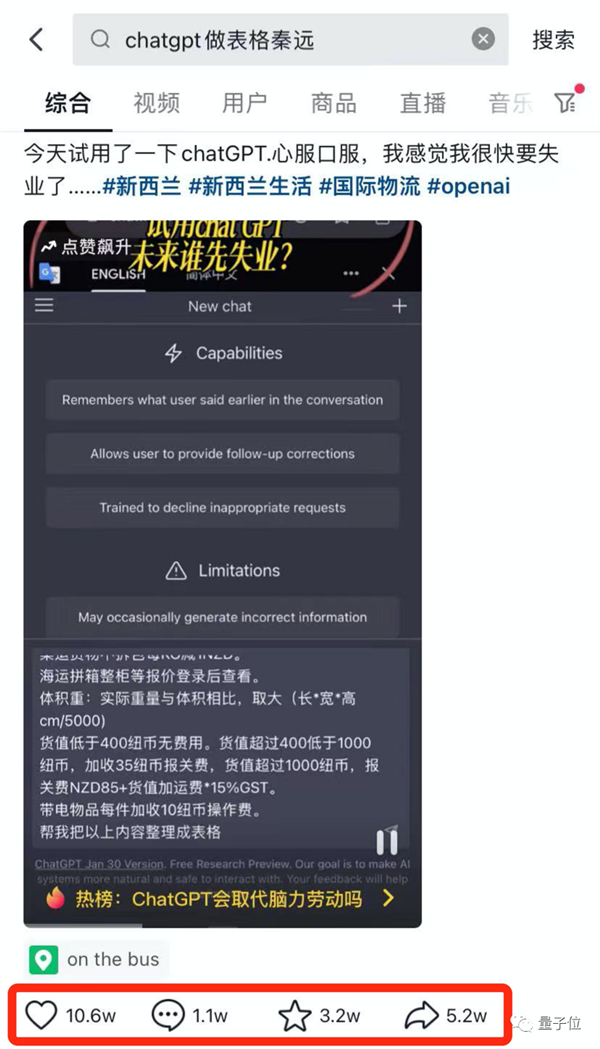 用ChatGPT做表格真香!只需动嘴提要求和复制粘贴-第5张图片-9158手机教程网 用ChatGPT做表格真香!只需动嘴提要求和复制粘贴-第5张图片-9158手机教程网