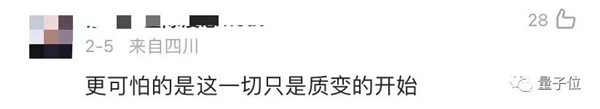 用ChatGPT做表格真香!只需动嘴提要求和复制粘贴-第26张图片-9158手机教程网 用ChatGPT做表格真香!只需动嘴提要求和复制粘贴-第26张图片-9158手机教程网