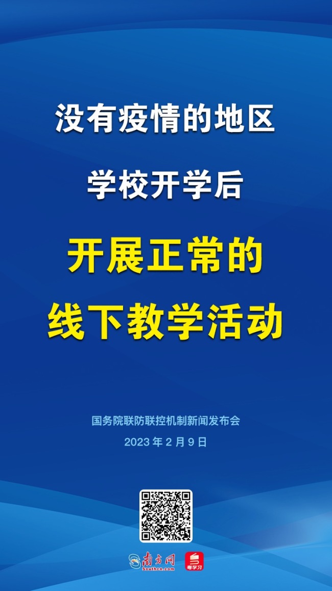 中疾控:还没阳过的孩子老人再感染可能性小 对这些人有2点建议-第2张图片-9158手机教程网 中疾控:还没阳过的孩子老人再感染可能性小 对这些人有2点建议-第2张图片-9158手机教程网