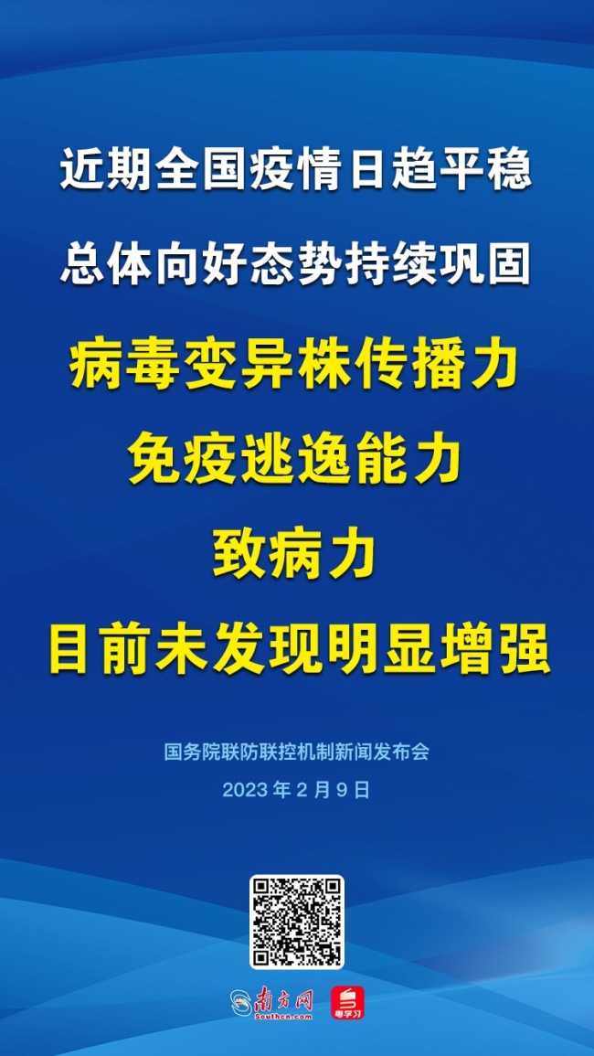 中疾控:还没阳过的孩子老人再感染可能性小 对这些人有2点建议-第1张图片-9158手机教程网 中疾控:还没阳过的孩子老人再感染可能性小 对这些人有2点建议-第1张图片-9158手机教程网
