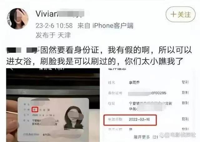 北京朝阳警方: 已将李某某抓获 大V从“擦边”搞到了违法-第1张图片-9158手机教程网 北京朝阳警方: 已将李某某抓获 大V从“擦边”搞到了违法-第1张图片-9158手机教程网