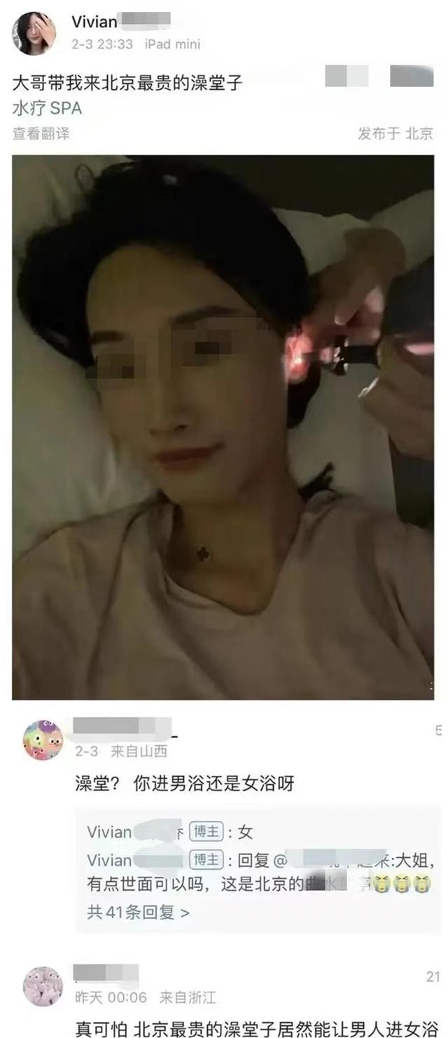 北京朝阳警方: 已将李某某抓获 大V从“擦边”搞到了违法-第4张图片-9158手机教程网 北京朝阳警方: 已将李某某抓获 大V从“擦边”搞到了违法-第4张图片-9158手机教程网