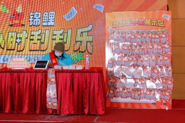 女生1小时狂刮594张彩票中7170,今夜快乐刮奖人 明天做回快乐打工人-第1张图片-9158手机教程网 女生1小时狂刮594张彩票中7170,今夜快乐刮奖人 明天做回快乐打工人-第1张图片-9158手机教程网