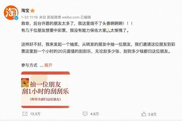 女生1小时狂刮594张彩票中7170,今夜快乐刮奖人 明天做回快乐打工人-第5张图片-9158手机教程网 女生1小时狂刮594张彩票中7170,今夜快乐刮奖人 明天做回快乐打工人-第5张图片-9158手机教程网