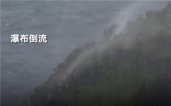 澳大利亚惊现雷暴天气:瀑布倒流、汽车卷入海-第1张图片-9158手机教程网 澳大利亚惊现雷暴天气:瀑布倒流、汽车卷入海-第1张图片-9158手机教程网