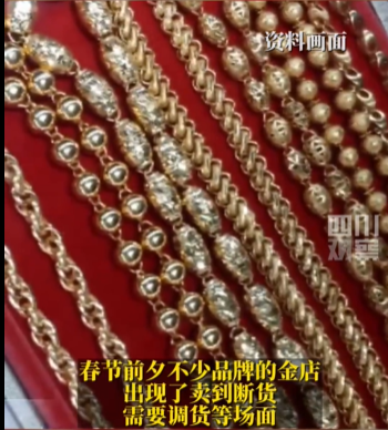 金价一路飙升何时买黄金合适,到底该买涨还是买跌?-第3张图片-9158手机教程网 金价一路飙升何时买黄金合适,到底该买涨还是买跌?-第3张图片-9158手机教程网