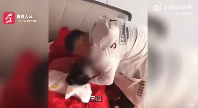 新娘被多名男性亲友吻脸拍打屁股 说是三年不生病-第1张图片-9158手机教程网 新娘被多名男性亲友吻脸拍打屁股 说是三年不生病-第1张图片-9158手机教程网