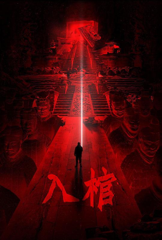看完《入棺》不敢关灯!这样的题材你想看看吗?-第20张图片-9158手机教程网 看完《入棺》不敢关灯!这样的题材你想看看吗?-第20张图片-9158手机教程网