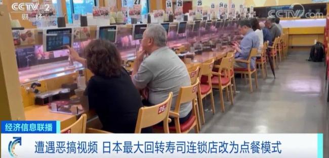 暴跌168亿!日本人最骄傲的行业竟被一个高中生毁了!-第9张图片-9158手机教程网 暴跌168亿!日本人最骄傲的行业竟被一个高中生毁了!-第9张图片-9158手机教程网