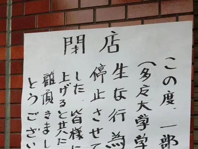 暴跌168亿!日本人最骄傲的行业竟被一个高中生毁了!-第17张图片-9158手机教程网 暴跌168亿!日本人最骄傲的行业竟被一个高中生毁了!-第17张图片-9158手机教程网
