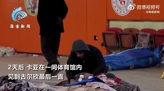土耳其一男子告别遇难未婚妻称:目前感觉像行尸走肉-第2张图片-9158手机教程网 土耳其一男子告别遇难未婚妻称:目前感觉像行尸走肉-第2张图片-9158手机教程网