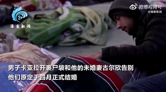 土耳其一男子告别遇难未婚妻称:目前感觉像行尸走肉-第3张图片-9158手机教程网 土耳其一男子告别遇难未婚妻称:目前感觉像行尸走肉-第3张图片-9158手机教程网