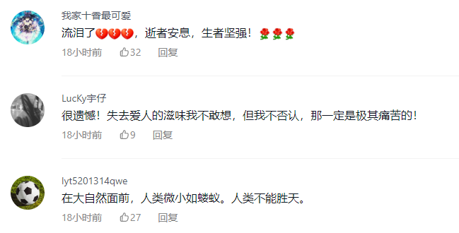 土耳其一男子告别遇难未婚妻称:目前感觉像行尸走肉-第5张图片-9158手机教程网 土耳其一男子告别遇难未婚妻称:目前感觉像行尸走肉-第5张图片-9158手机教程网