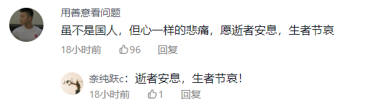 土耳其一男子告别遇难未婚妻称:目前感觉像行尸走肉-第7张图片-9158手机教程网 土耳其一男子告别遇难未婚妻称:目前感觉像行尸走肉-第7张图片-9158手机教程网