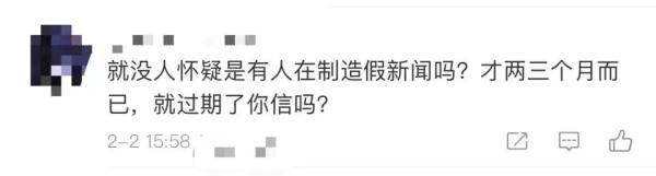 媒体评“上百盒布洛芬被扔垃圾桶” 过期药物如何处理才好-第5张图片-9158手机教程网 媒体评“上百盒布洛芬被扔垃圾桶” 过期药物如何处理才好-第5张图片-9158手机教程网