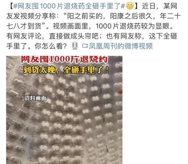 媒体评“上百盒布洛芬被扔垃圾桶” 过期药物如何处理才好-第3张图片-9158手机教程网 媒体评“上百盒布洛芬被扔垃圾桶” 过期药物如何处理才好-第3张图片-9158手机教程网