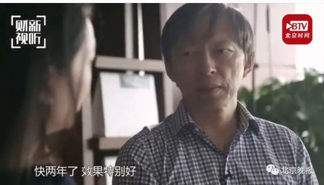 张朝阳再谈四小时睡眠法 专家警示:不能盲目推广-第4张图片-9158手机教程网 张朝阳再谈四小时睡眠法 专家警示:不能盲目推广-第4张图片-9158手机教程网