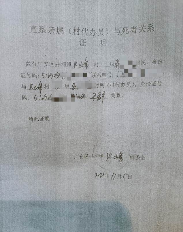 广安男子咨询社保被告知3年前已死亡 相关工作人员已道歉,称尽快恢复当事人社保关系-第4张图片-9158手机教程网 广安男子咨询社保被告知3年前已死亡 相关工作人员已道歉,称尽快恢复当事人社保关系-第4张图片-9158手机教程网