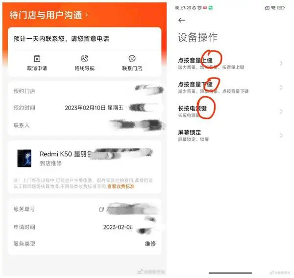 小米手机系统出现错别字!王化回应:下次OTA将改正-第1张图片-9158手机教程网 小米手机系统出现错别字!王化回应:下次OTA将改正-第1张图片-9158手机教程网