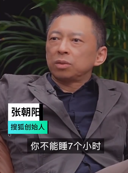 专家建议不要跟风4小时睡眠法:多种慢性病与睡眠不足有关-第1张图片-9158手机教程网 专家建议不要跟风4小时睡眠法:多种慢性病与睡眠不足有关-第1张图片-9158手机教程网