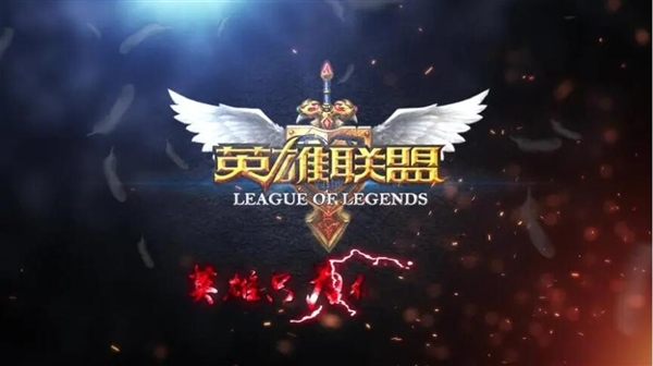 大批国服玩家涌入:《英雄联盟》台服开始锁IP-第1张图片-9158手机教程网 大批国服玩家涌入:《英雄联盟》台服开始锁IP-第1张图片-9158手机教程网