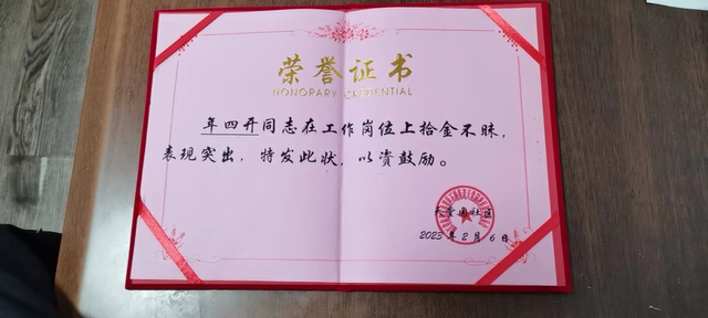 垃圾清运员捡1万元归还后只要奖状,自称文化不高 奖状可以给家里几个孩子作为学习榜样-第6张图片-9158手机教程网 垃圾清运员捡1万元归还后只要奖状,自称文化不高 奖状可以给家里几个孩子作为学习榜样-第6张图片-9158手机教程网