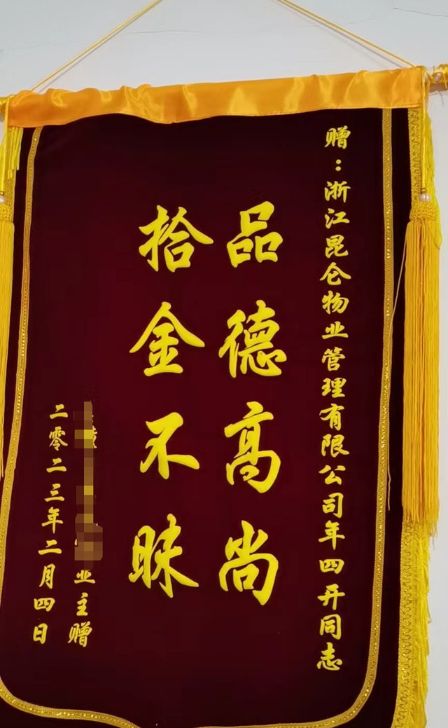 垃圾清运员捡1万元归还后只要奖状,自称文化不高 奖状可以给家里几个孩子作为学习榜样-第7张图片-9158手机教程网 垃圾清运员捡1万元归还后只要奖状,自称文化不高 奖状可以给家里几个孩子作为学习榜样-第7张图片-9158手机教程网