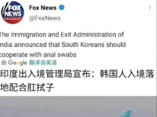 给韩国游客戴白牌合理吗,礼尚往来是我国优良传统-第6张图片-9158手机教程网 给韩国游客戴白牌合理吗,礼尚往来是我国优良传统-第6张图片-9158手机教程网