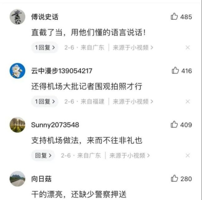给韩国游客戴白牌合理吗,礼尚往来是我国优良传统-第7张图片-9158手机教程网 给韩国游客戴白牌合理吗,礼尚往来是我国优良传统-第7张图片-9158手机教程网